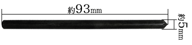 5mm菊割れ棒（ハトメ打ち）寸法
