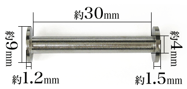 ネジ式ビス4×30mm