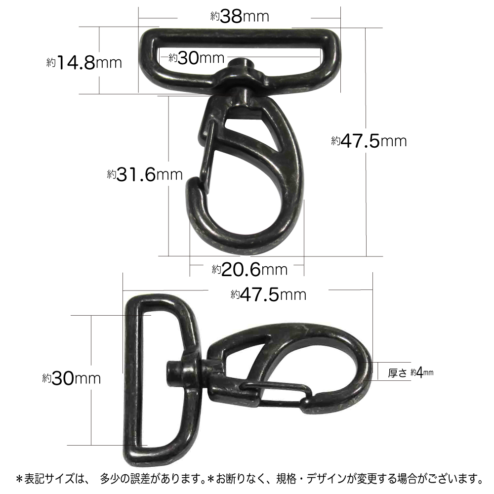 網ナスカン30mmの寸法