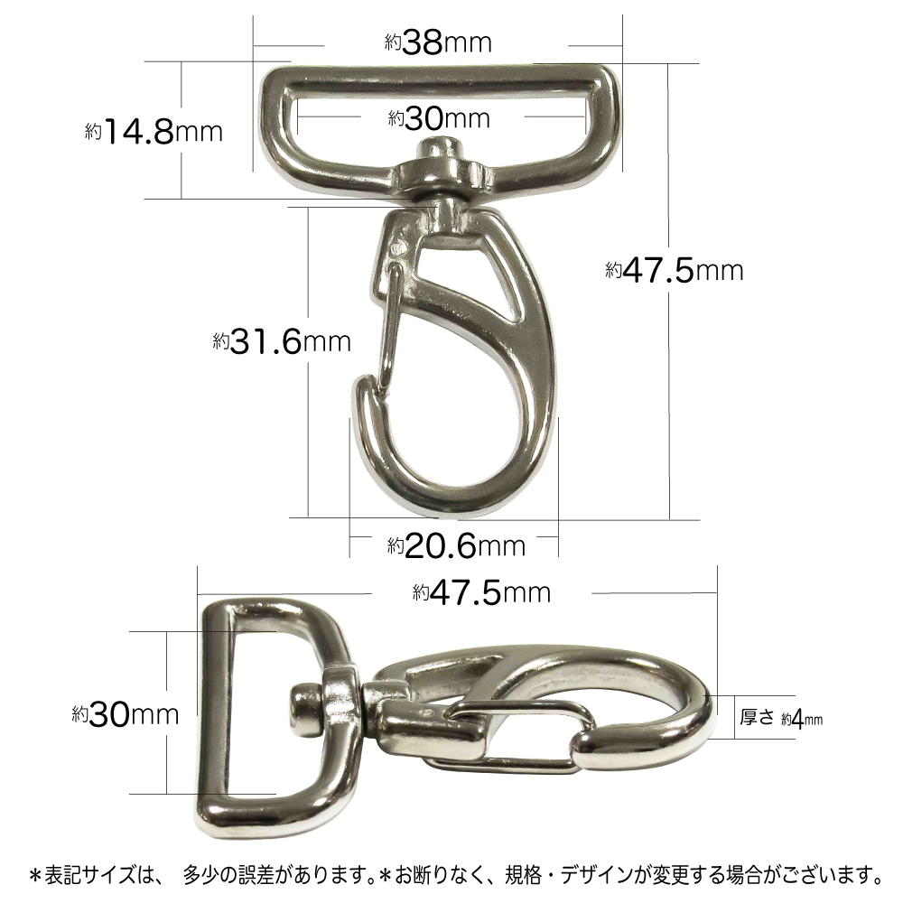 網ナスカン30mmの寸法