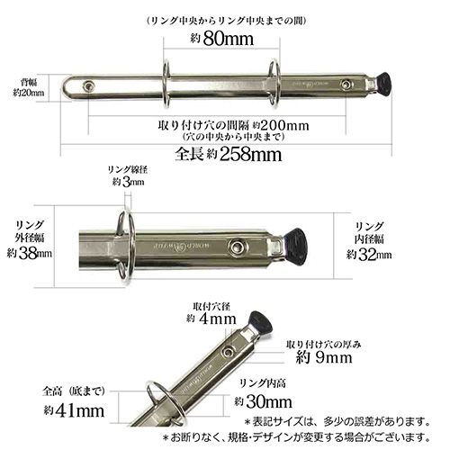 B5リングバインダー金具（2穴）ET260-02-32Y(20)の寸法詳細