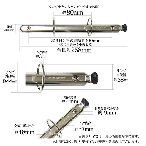 B5リングバインダー金具（2穴）ET260-02-38Y(20)の寸法詳細