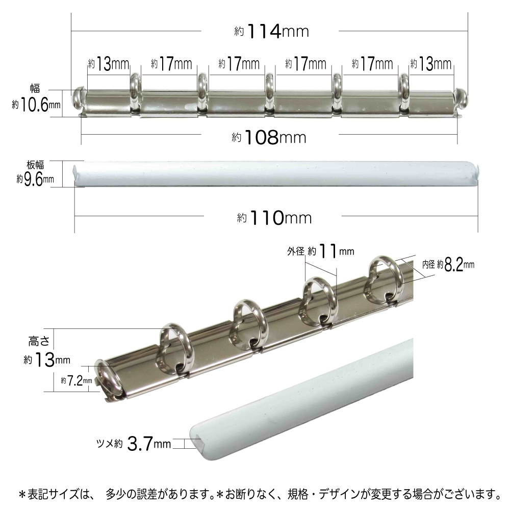 N105-5-8Rの寸法サイズ