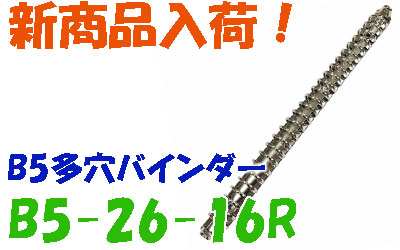 B5-26-16R